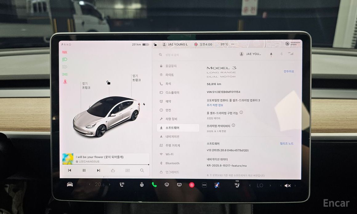 Tesla Model 3 Long Range №18