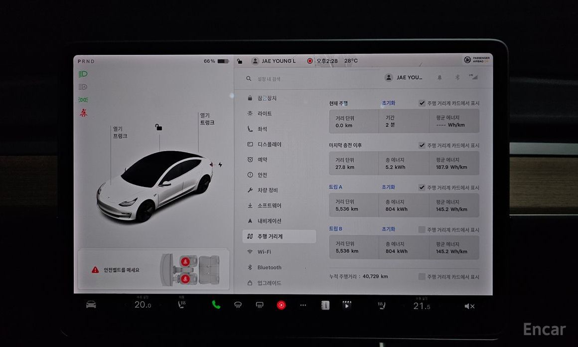 Model 3 Long Range 9