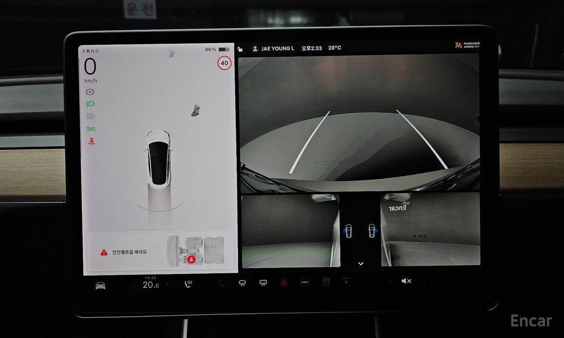 Model 3 Long Range 16