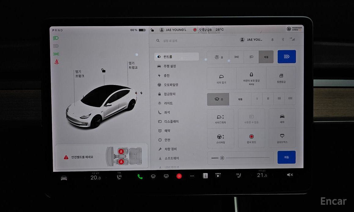 Model 3 Long Range 18