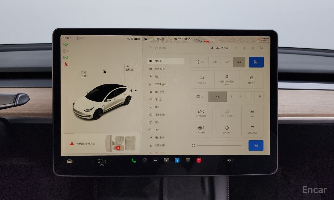 Model 3 Long Range 15