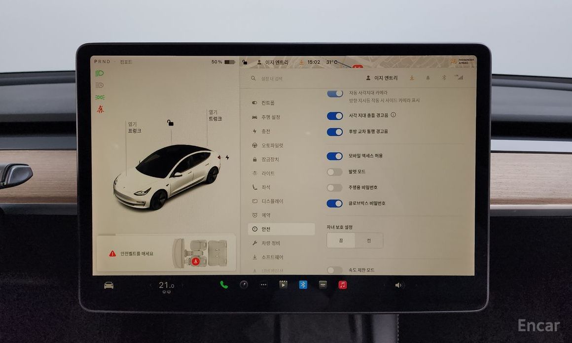 Model 3 Long Range 20