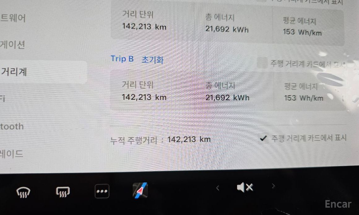 Model 3 Long Range 9