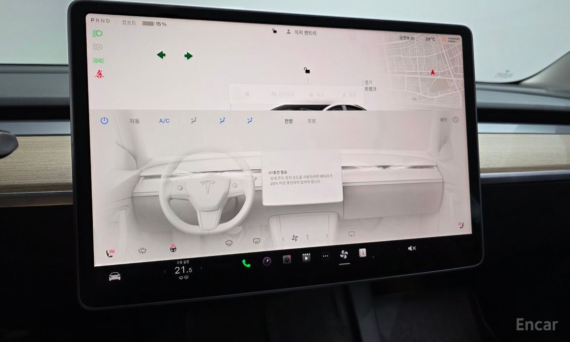Model 3 Long Range 17