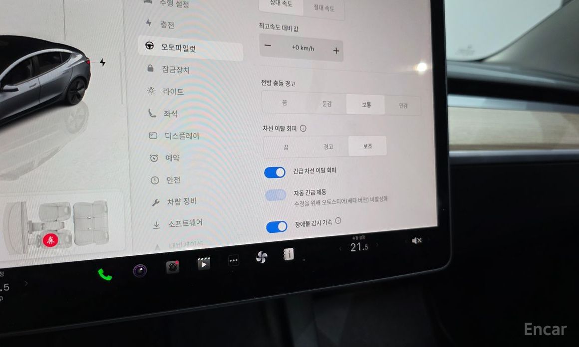 Model 3 Long Range 19