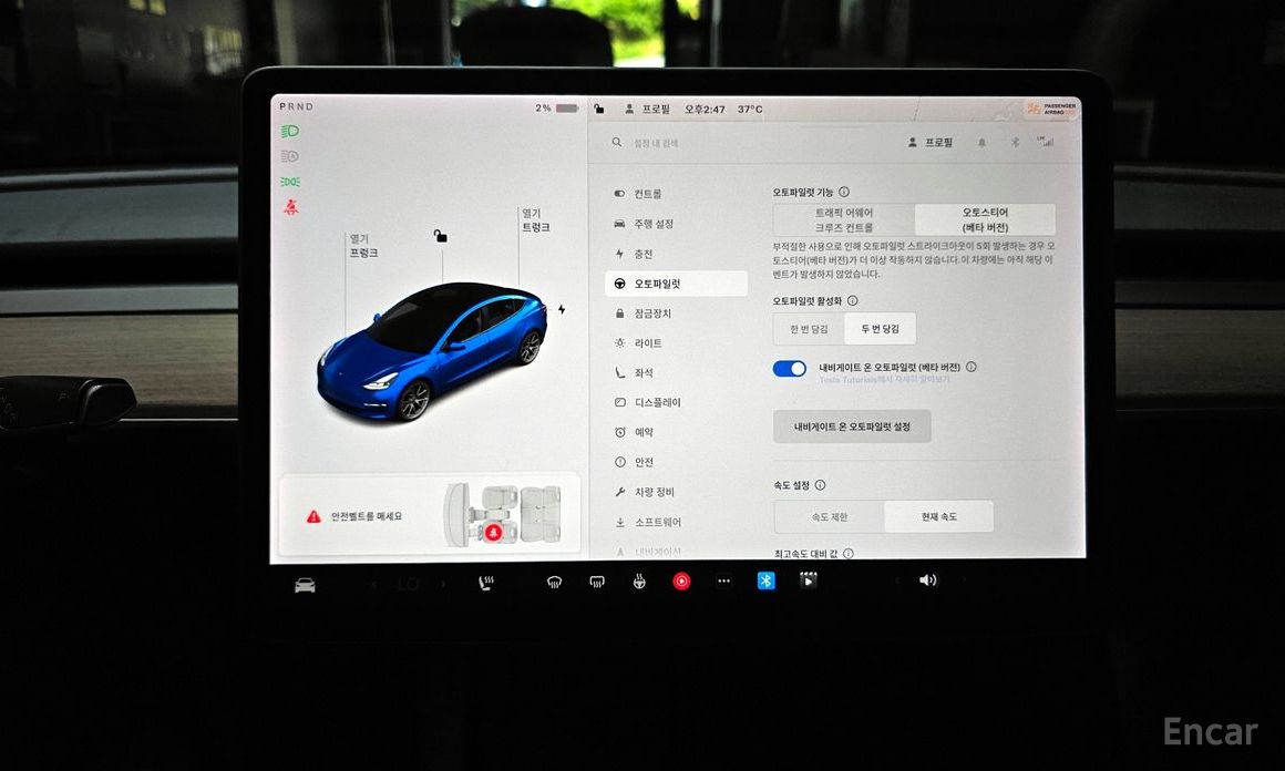Tesla Model 3 Long Range №16