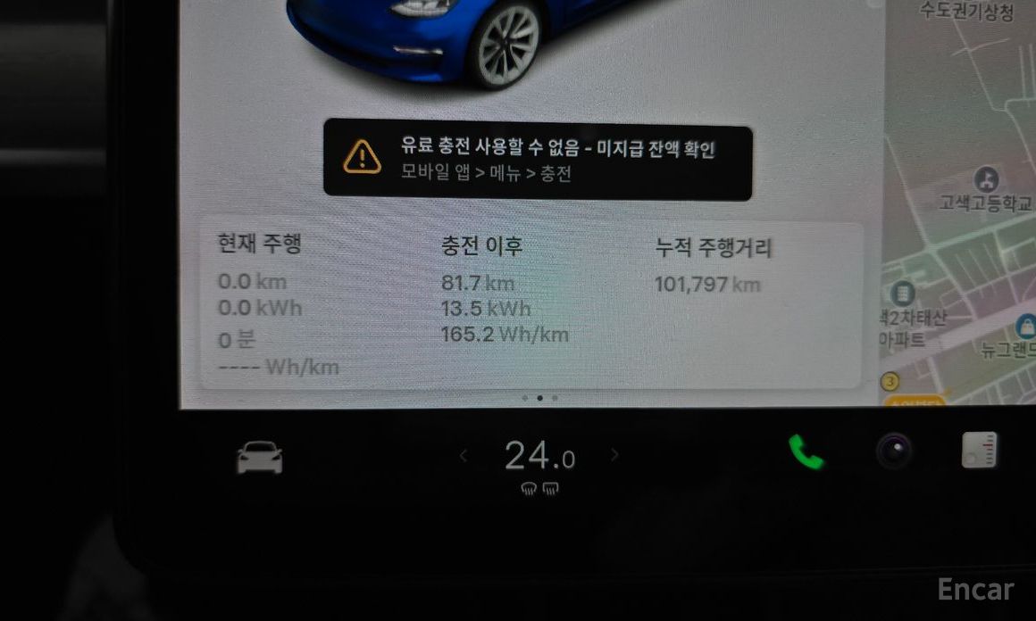 Tesla Model 3 Long Range №9