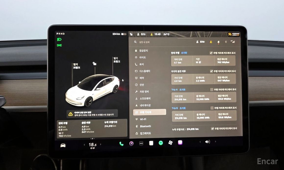 Model 3 Long Range 9