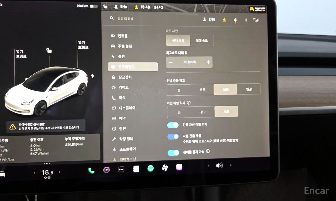 Model 3 Long Range 16