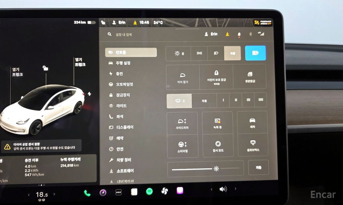 Model 3 Long Range 19