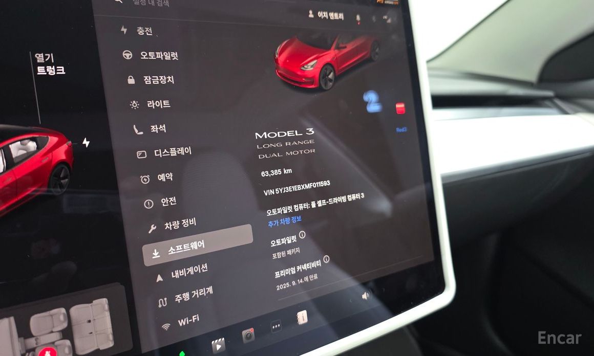 Tesla Model 3 Long Range №9