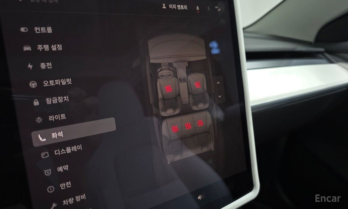 Tesla Model 3 Long Range №18