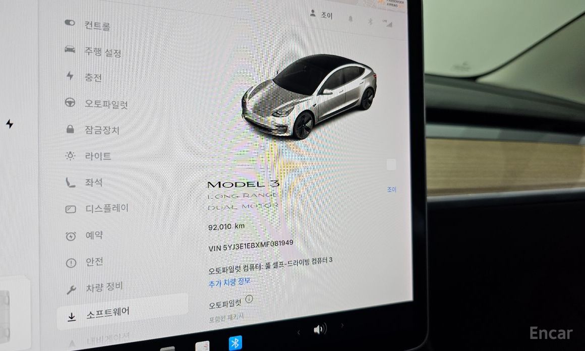 Model 3 Long Range 9