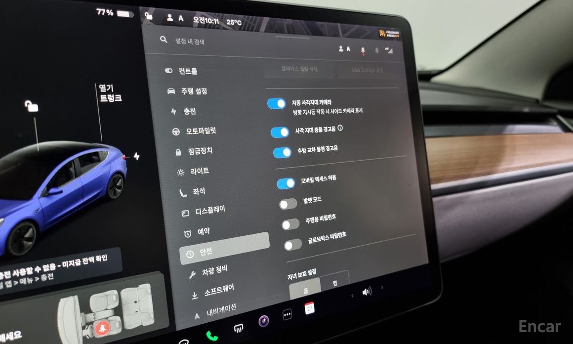 Tesla Model 3 Long Range №16