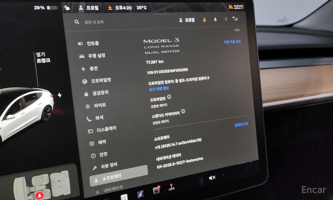 Tesla Model 3 Long Range №9