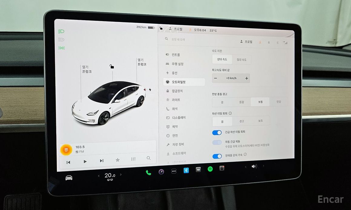 Model 3 Long Range 17