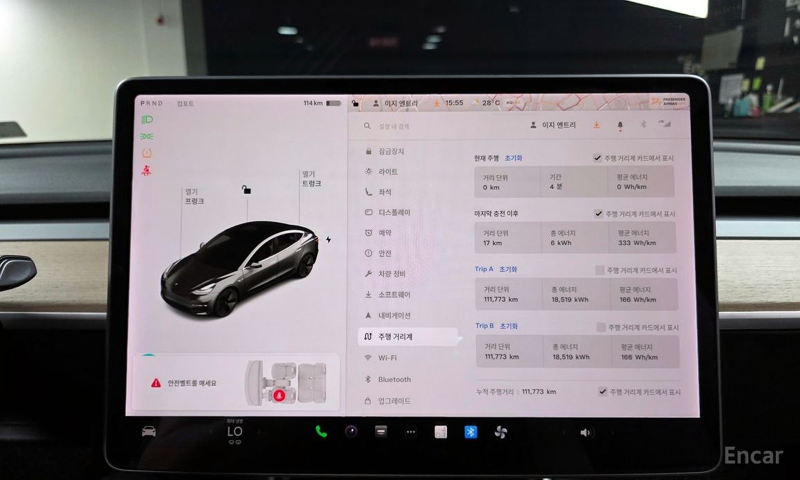 Model 3 Long Range 9
