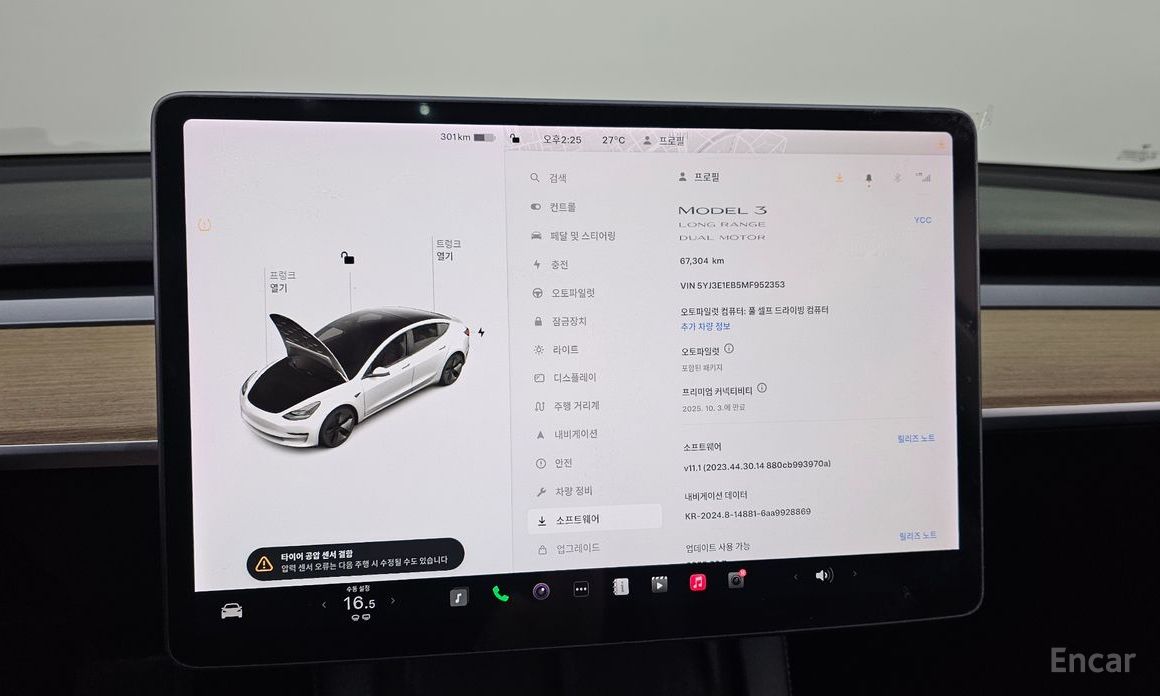Tesla Model 3 Long Range №9