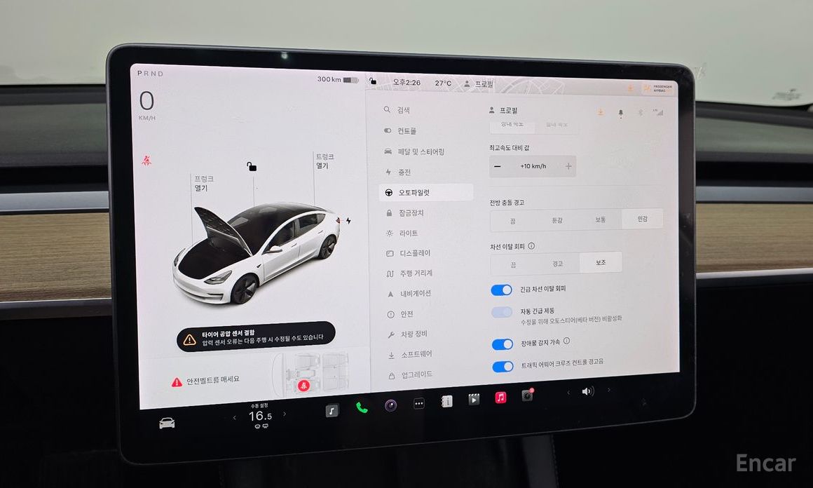 Tesla Model 3 Long Range №17