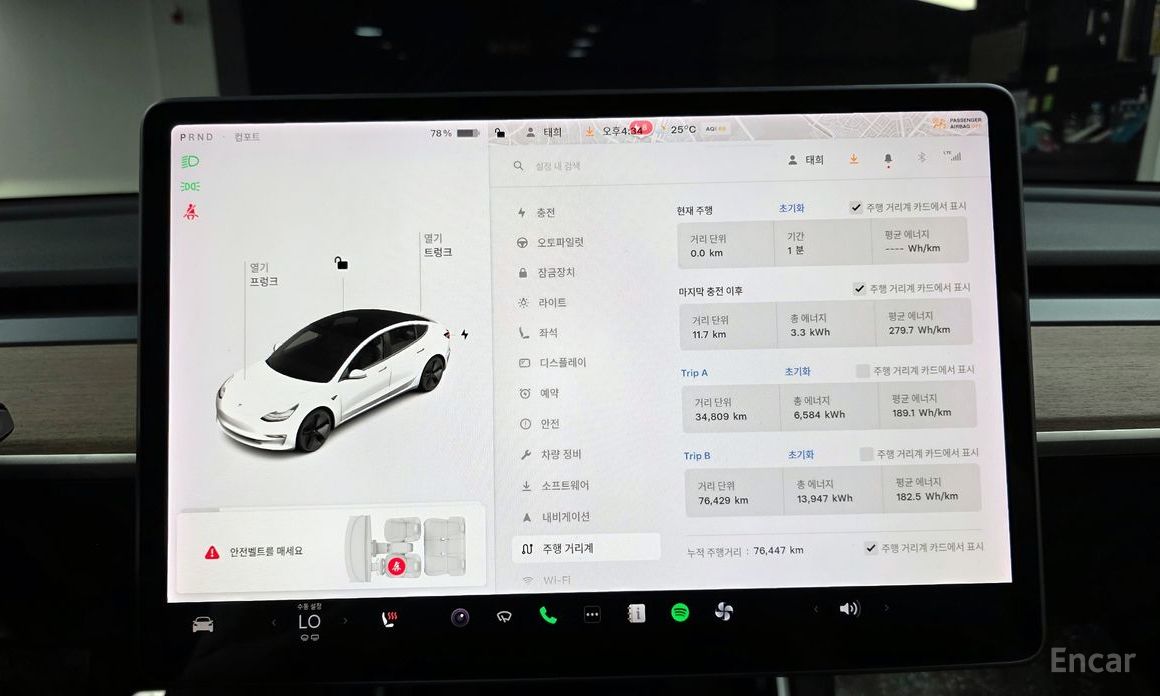 Model 3 Long Range 9