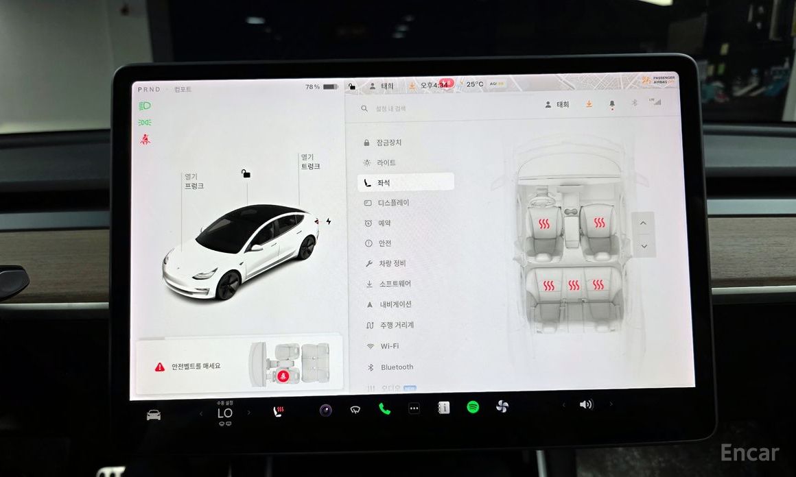 Model 3 Long Range 18