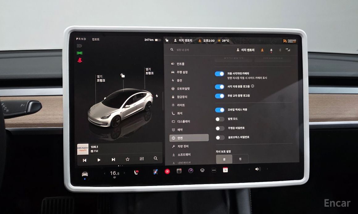 Tesla Model 3 Long Range №17