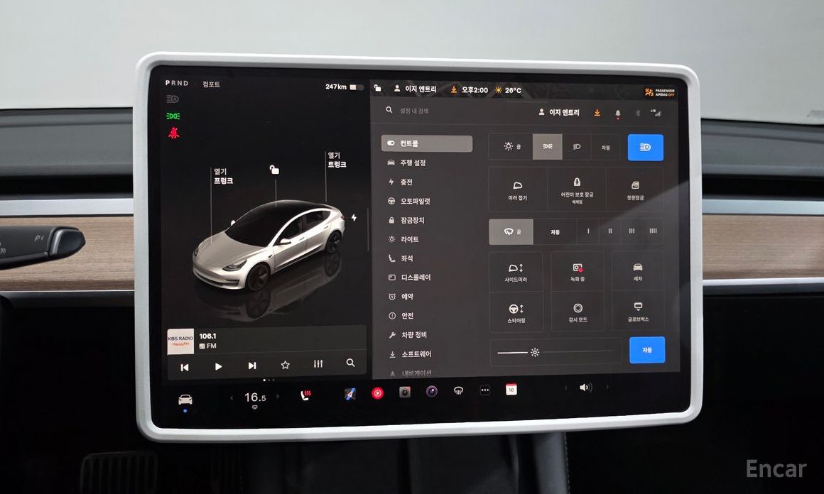 Tesla Model 3 Long Range №18