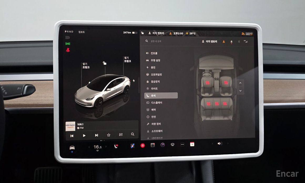 Tesla Model 3 Long Range №19