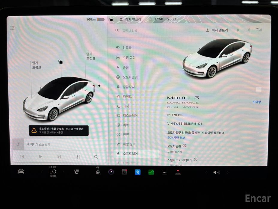 Tesla Model 3 Long Range №9