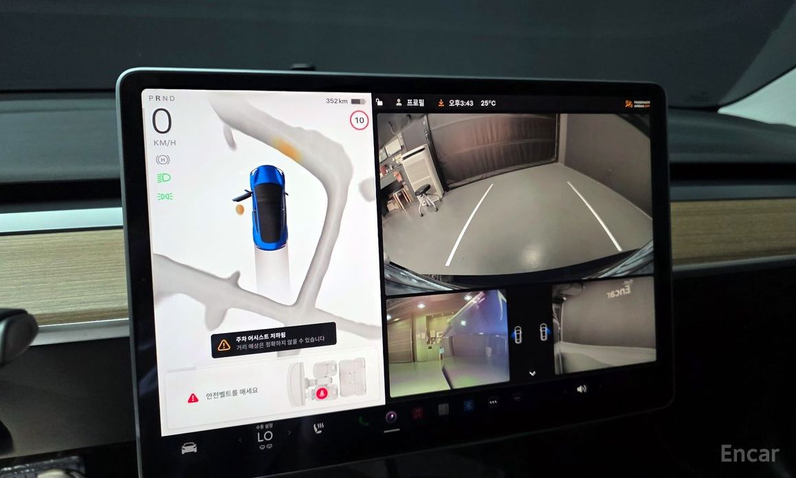 Model 3 Long Range 16