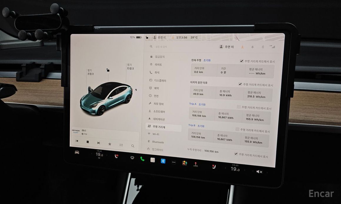 Model 3 Long Range 9