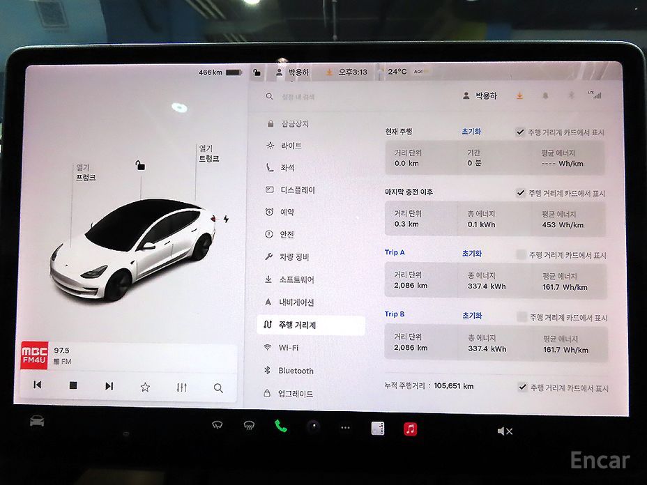 Model 3 Long Range 9