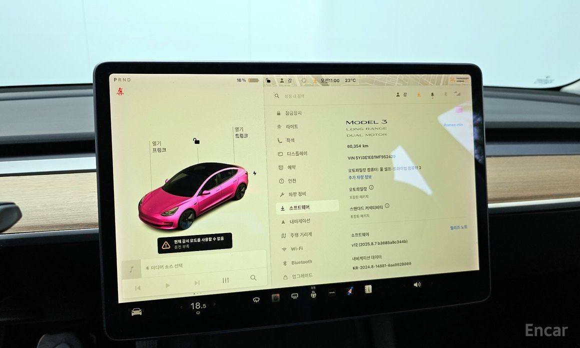 Tesla Model 3 Long Range №9