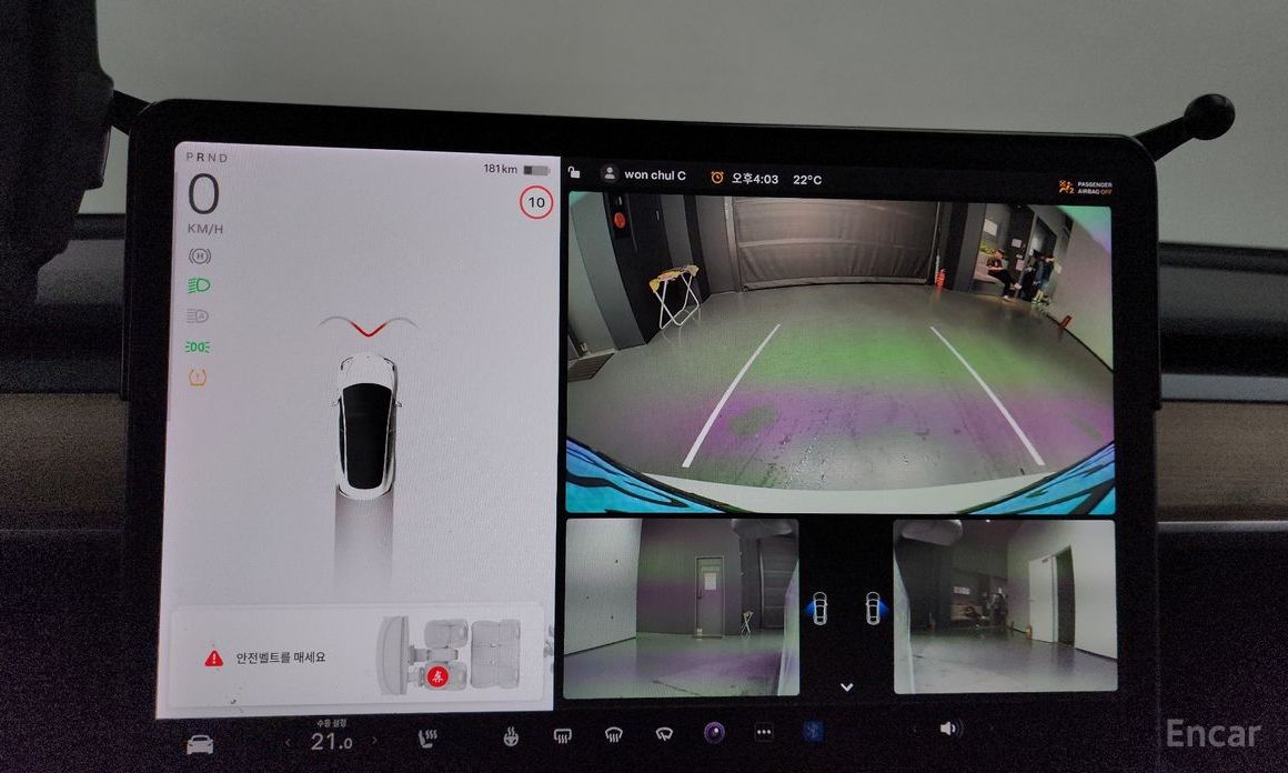 Model 3 Long Range 16