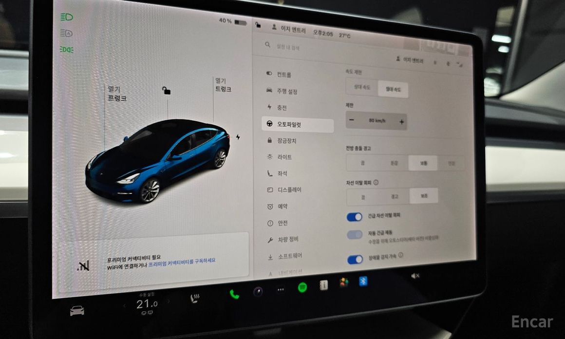 Tesla Model 3 Long Range №18