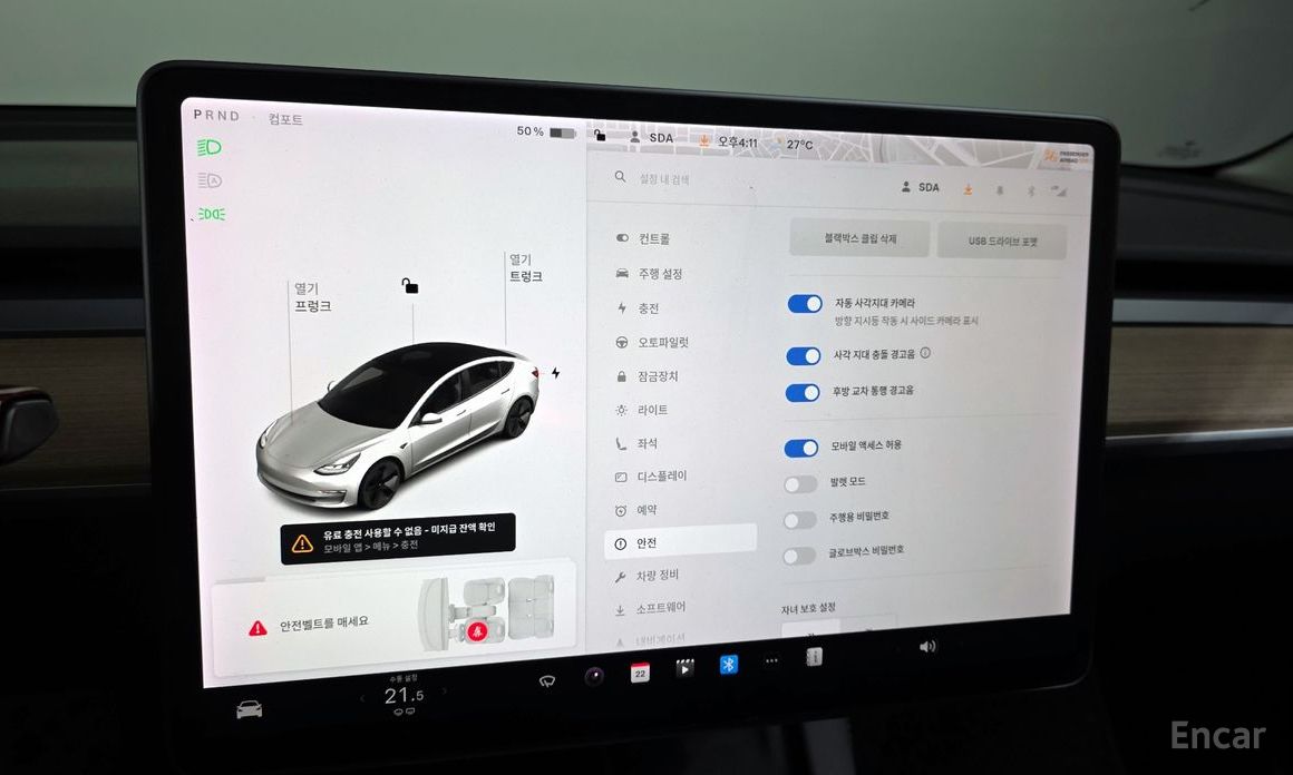 Tesla Model 3 Long Range №17