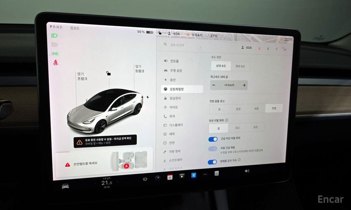 Tesla Model 3 Long Range №18