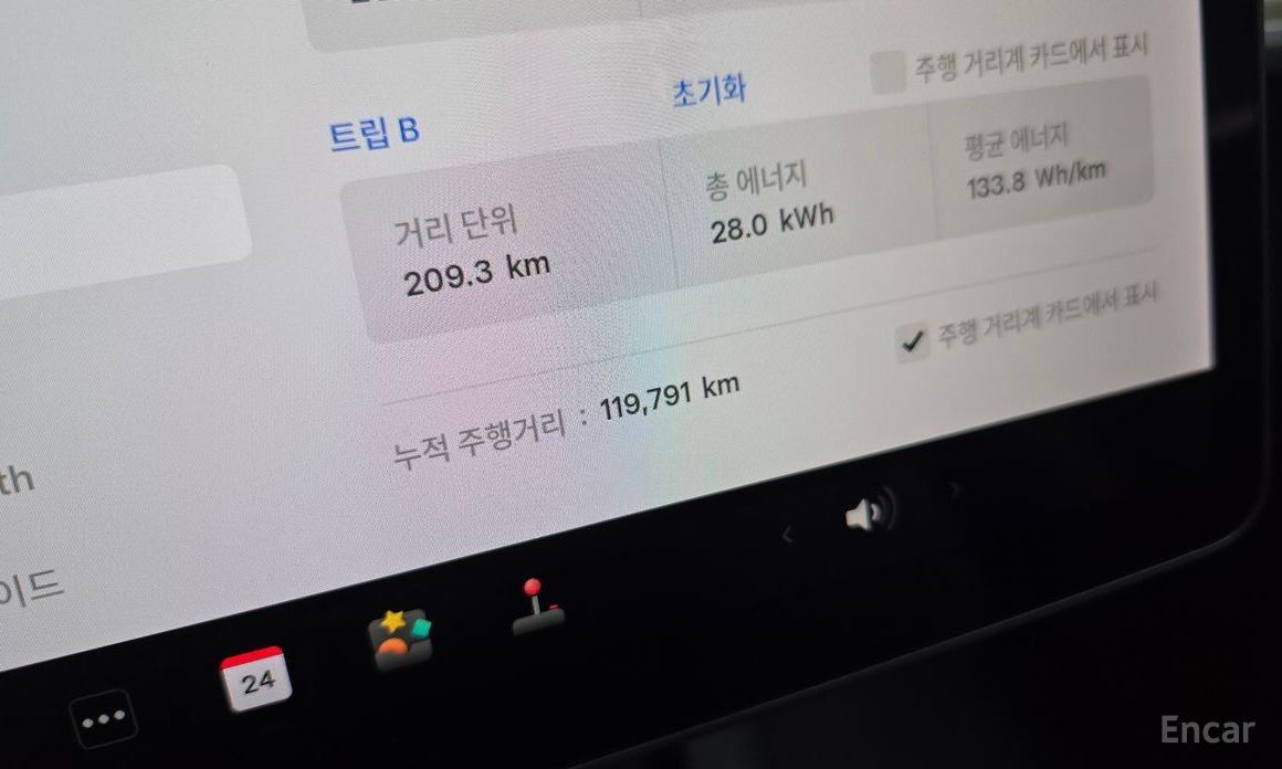 Tesla Model 3 Long Range №9