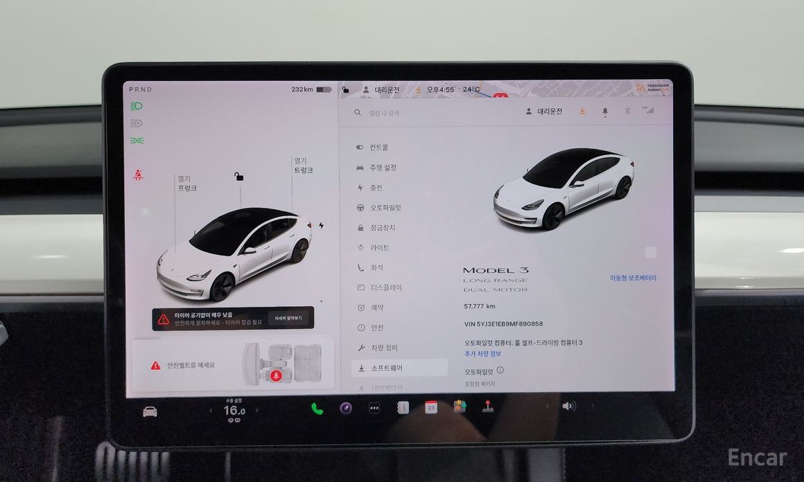 Tesla Model 3 Long Range №9