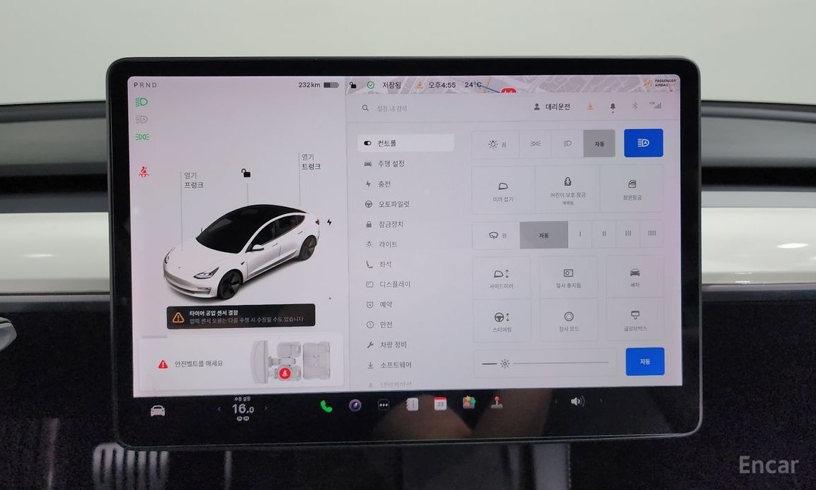 Tesla Model 3 Long Range №15
