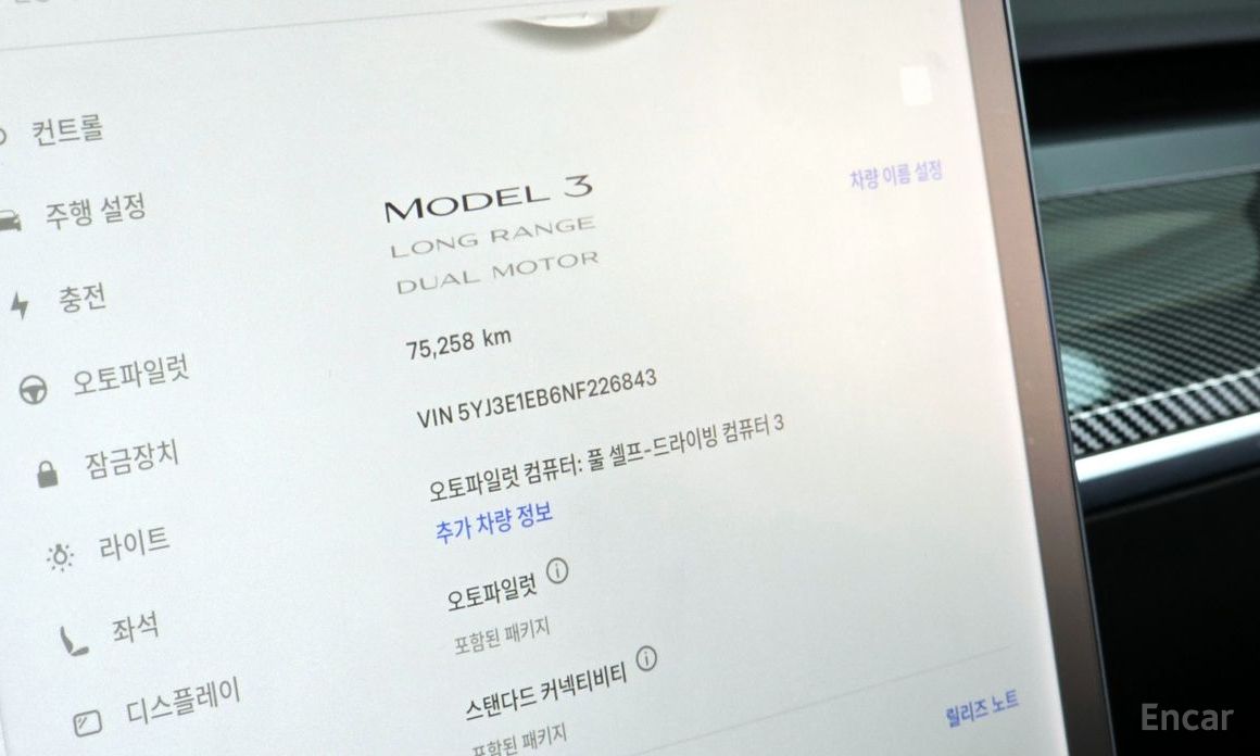 Tesla Model 3 Long Range №9