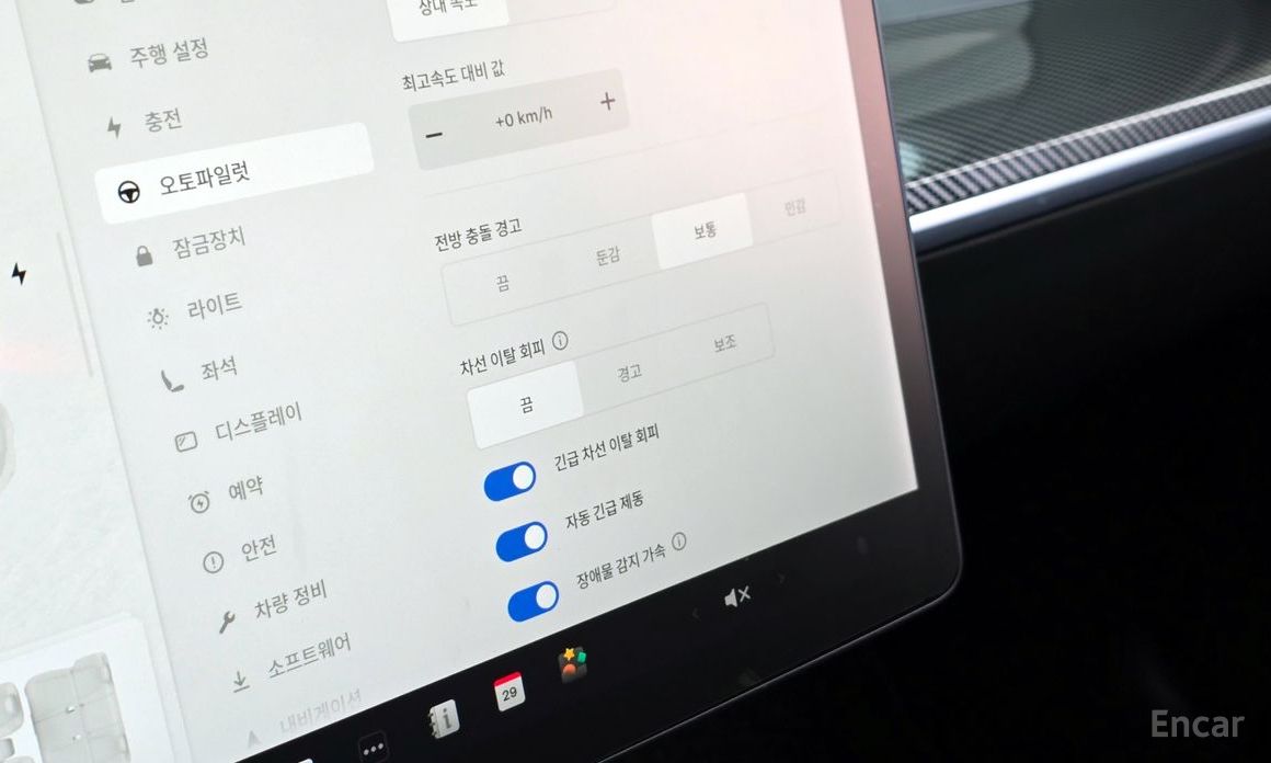 Tesla Model 3 Long Range №17