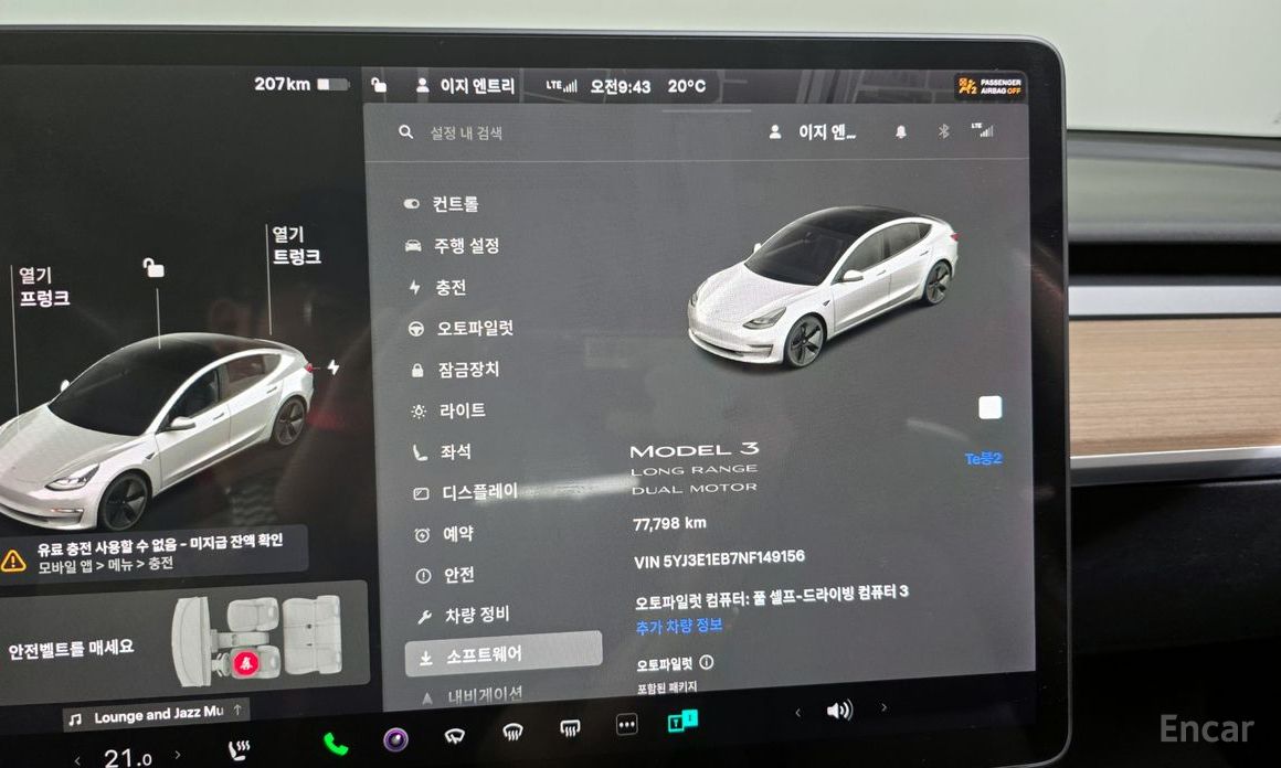 Tesla Model 3 Long Range №9