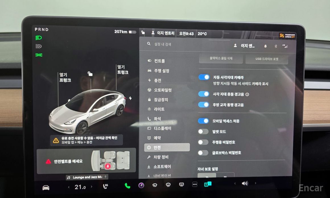 Tesla Model 3 Long Range №17