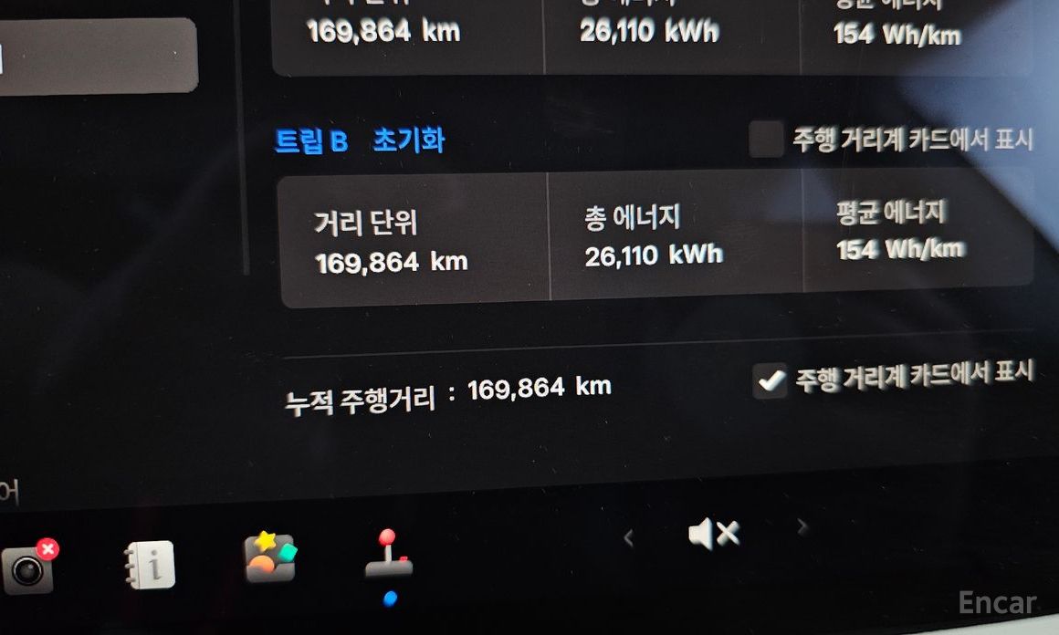 Tesla Model 3 Long Range №9