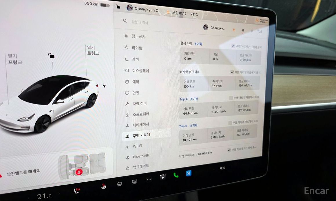 Tesla Model 3 Long Range №9