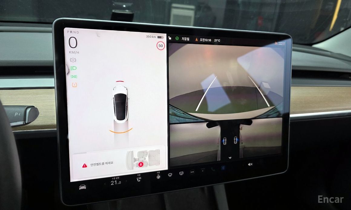 Tesla Model 3 Long Range №15