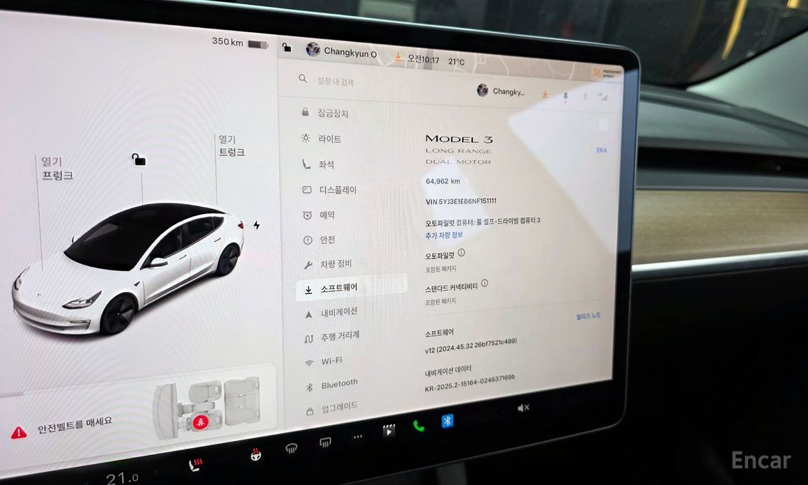 Tesla Model 3 Long Range №16