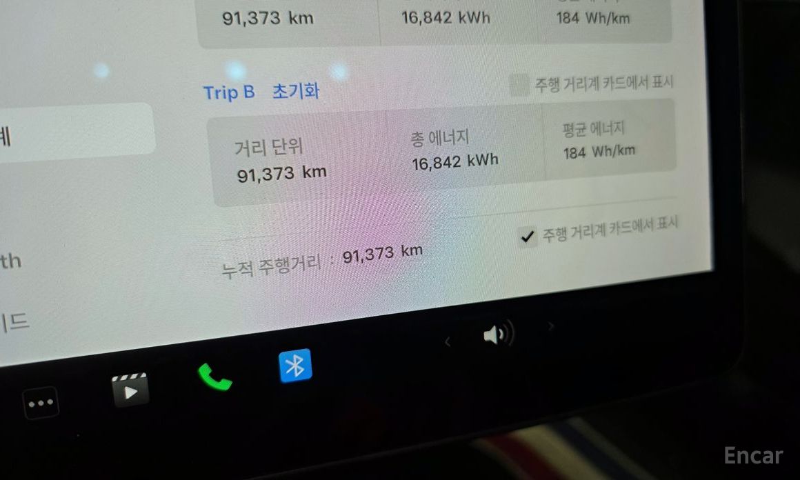 Model 3 Long Range 9