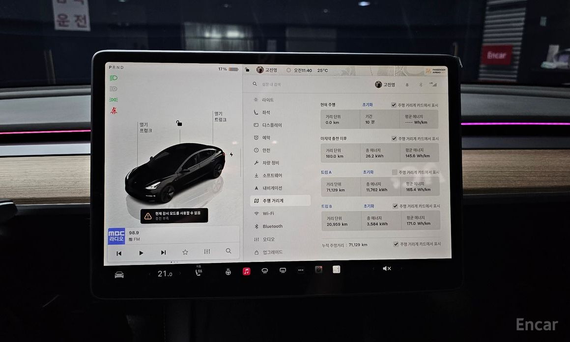 Model 3 Long Range 9